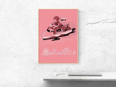 Ponyo poster art print design hayao miyazaki movie poster poster print