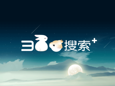 Mid-Autumn Festival’s Doodle for 360 Search clean deer doodle logo mid autumn festival moon rabbit