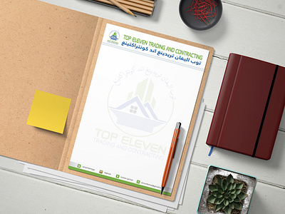 Letterhead Design for Qatarian Client