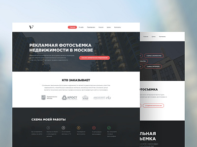 Photographer property clean design flat minimal site ui ux web webdesign