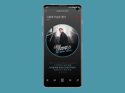 Music Player app UI