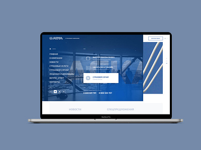 ASKA - Creating an insurance website design