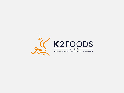 K2 Foods Logo creative logo dry food logo k2 logo minimalist logo urdu logo
