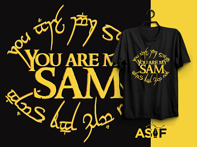 Lord Of the Rings Inspired asifhaque07 fan art illustration illustration art lord of the rings t shirt design t shirt typography typography vector you are my sam
