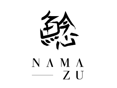 NAMAZU