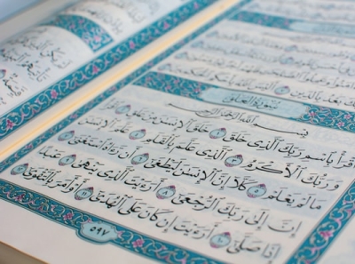 The Relationship Between The Quran And Sunnah By Waleed On Dribbble