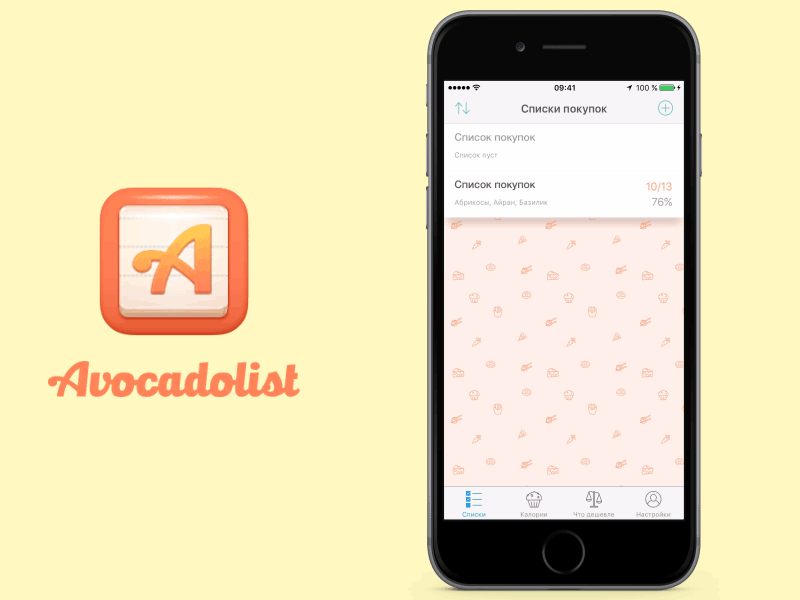 Avocadolist - shopping list application ux ui app video shopping products logo list grocery gif animation