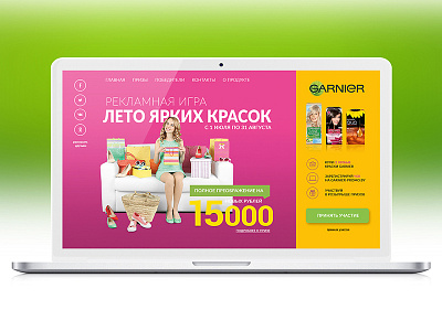 Promo Website action \\ Garnier