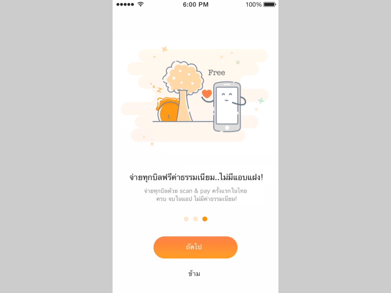 Wallet Interaction Mockup motiondesign ui wallet interaction mockup