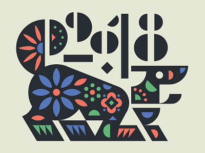2018 戌 chines dog illustration new year zodiac