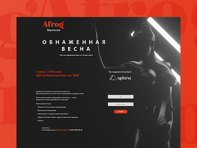 Web Site Design