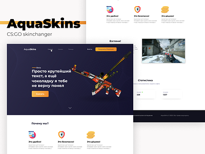 AquaSkins - landing design minimal ui ux web website