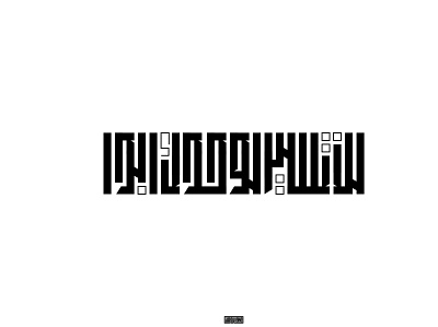 You'll Never Walk ALone by Arabic typography arabic arabic calligraphy arabic typography calligraphy font graphic illustration illustrator typogaphy typography