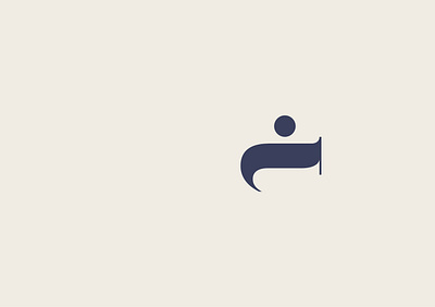 Noon Logo arabic brand identity branding cosmetic design font logo logodesign logotype typogaphy