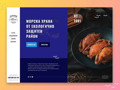 Golden Trout Fish Restaurant & Store Concept fish restaurant fish shop landing page service design ui ux web design