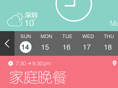 Calendar Apps Interface design interface visual