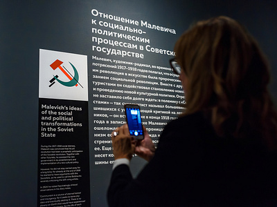 Kazimir Malevich. More than the Black Square. Exhibition project