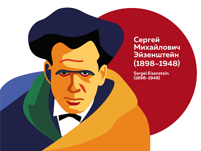 Kazimir Malevich. More than the Black Square. Exhibition project illustration vector