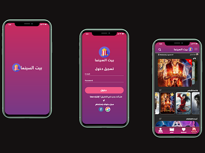 UI/UX BEET ALCINEMA APP V2 adobe xd app cinema design design app movie movie app ui ui ux ui design uidesign uiux ux uxdesign web xd