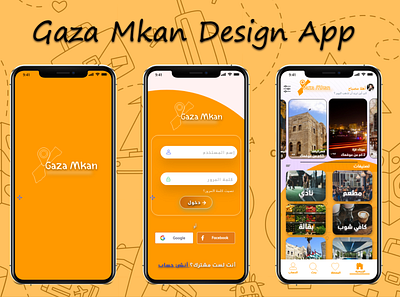 UI / UX Gaza Mkan Design App v1 adobe xd app art design design app ui uidesign uiux ux uxdesign web