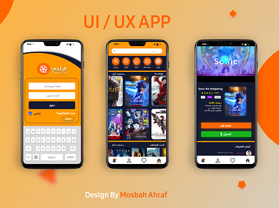 FREE DOWNLOAD UI UX FELME APP DESIGN adobe xd app cinema design app mobile movie movie app ui uidesign uiux ux uxdesign