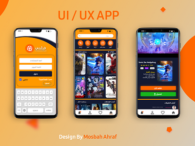 FREE DOWNLOAD UI UX FELME APP DESIGN