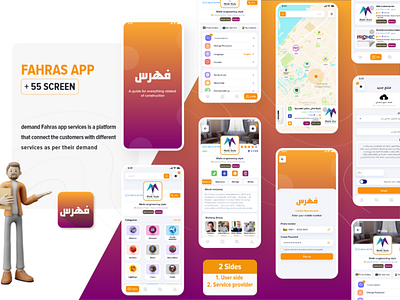 Fahras _ On-Demand App services concept AR-EN UX/UI adobe xd app concept construction design app ondemand ondemandapp ui uidesign ux