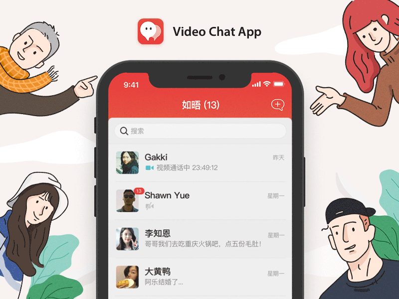 Video Chat App chat facetime loading motion sms video