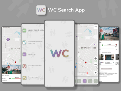 WC Search App app design app icon ux wc