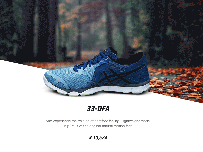 Leaves Motion Test animation autumn fall leaf leaves running shoe shoes sport ui