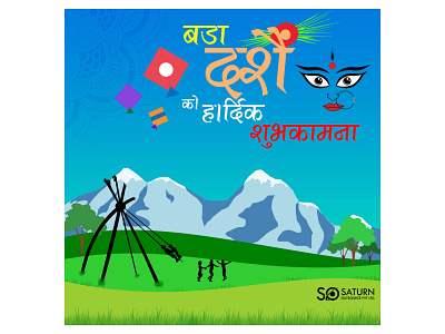 SaturnOutsource Dashain Post design fb post graphicdesign illustration vector