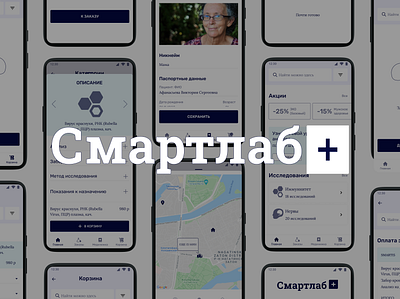 Смартлаб app app design design design art designer ui ui design uidesign uiux