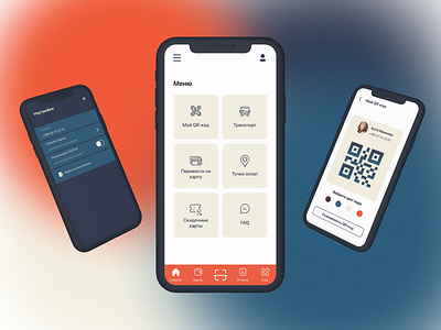 QPay App