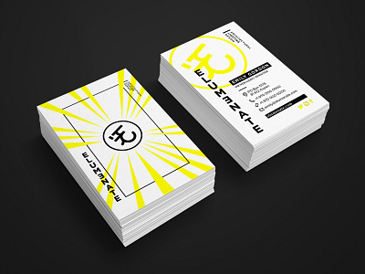 Elumenate / Business cards design