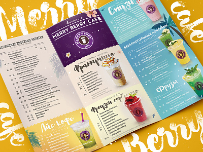 Merry Berry Summer Broshure broshure cafe drinks flyer print set sumer trifold