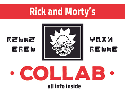 rick and morty collab clothing