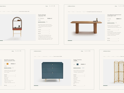 Product page / Redesign concept of La Redoute Intérieurs e commerce furniture interior online store product page ux