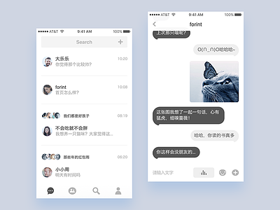 Aone app chat design flat ios photo picture share social ui