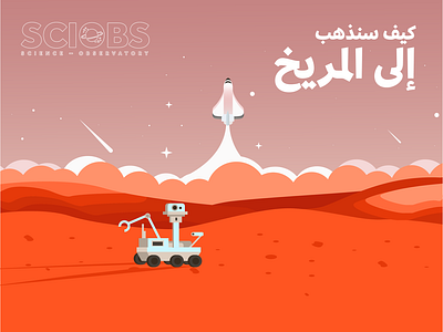 How we will go to Mars astronaut banner base character design expedition illustration mars orbit planet space station ui vector web design