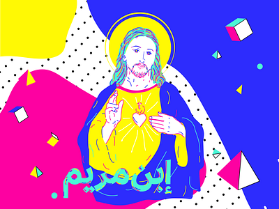 Jesus Christ banner branding business character christmas design icon illustration illustrator logo typography ui ux vector web