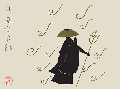 Not blown away by the wind asia black branding gold illustration japan simple tokyo zen