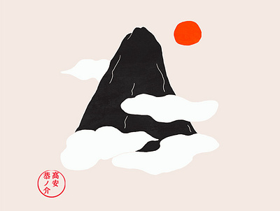 AYA 1 asia black branding dubai illustration japan mountain logo restaurant simple tokyo