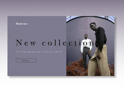 New collection collection figma man new shop