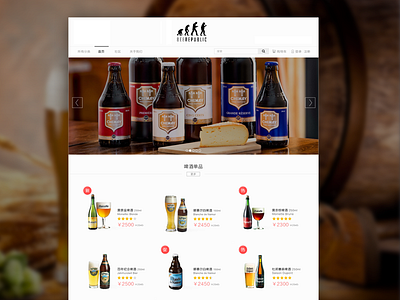 Beerepublic Website