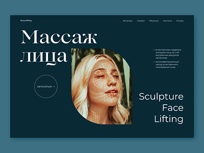 Sculpture Face Lifting design web website design