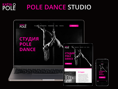 Landing Page for Pole Dance Studio adobe photoshop app design figma figmadesign landingpage logo ui webdesign website