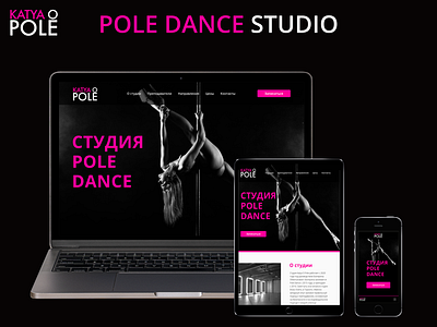 Landing Page for Pole Dance Studio