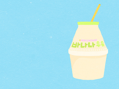 바나나우유/Banana Milk branding color design digital art digital illustration handlettering illustration typography vector 바나나우유
