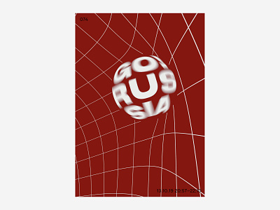 074 / 13.10.19 poster uefa2020