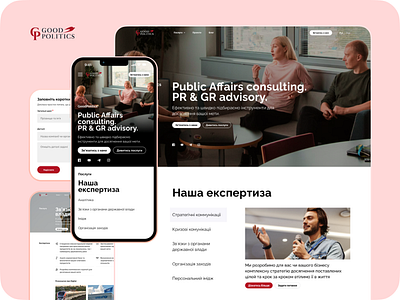 Consulting company website company consulting ui ukraine web website